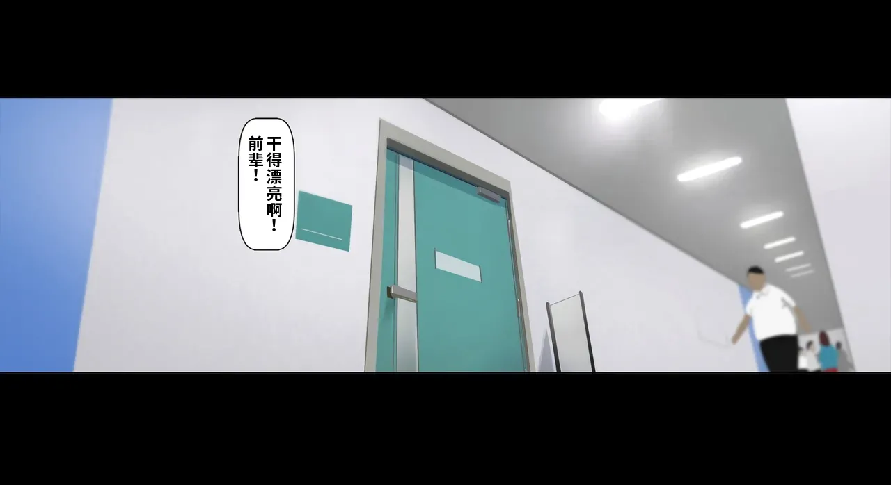 Vadass Oltlo Boku no iinari Joukyuusei 2ai渣翻 - Image 68