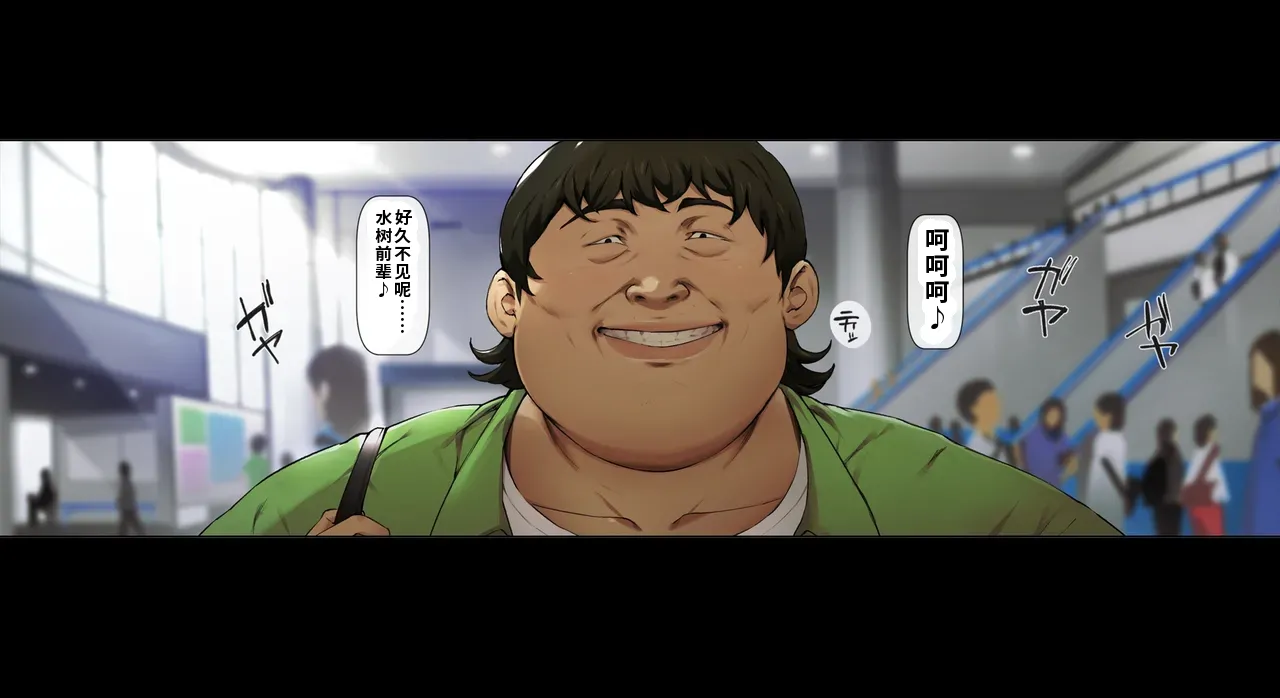 Vadass Oltlo Boku no iinari Joukyuusei 2ai渣翻 - Image 77
