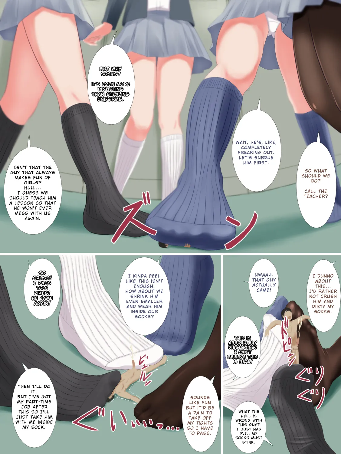 Vaioovu Sock Thief - Image 1