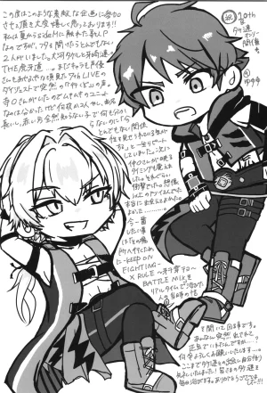 VALENTINE ROSE FES 2025 Oncidium undk I dont want to lose this heat up duel THE IDOLMSTER SideM - Page 11