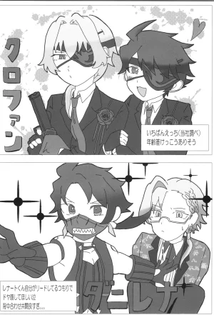 VALENTINE ROSE FES 2025 Oncidium undk I dont want to lose this heat up duel THE IDOLMSTER SideM - Page 19