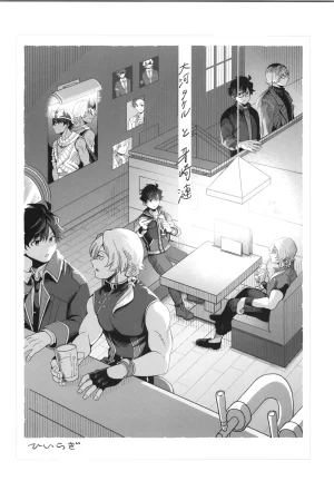 VALENTINE ROSE FES 2025 Oncidium undk I dont want to lose this heat up duel THE IDOLMSTER SideM - Page 21