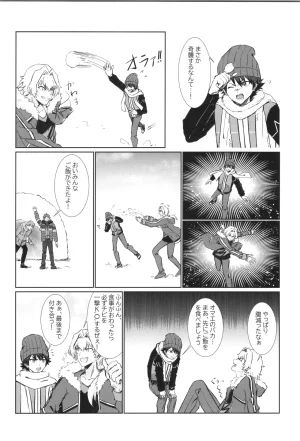 VALENTINE ROSE FES 2025 Oncidium undk I dont want to lose this heat up duel THE IDOLMSTER SideM - Page 35