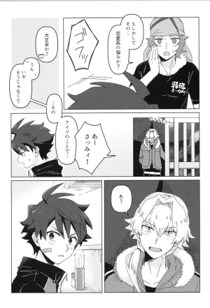 VALENTINE ROSE FES 2025 Oncidium undk I dont want to lose this heat up duel THE IDOLMSTER SideM - Page 40