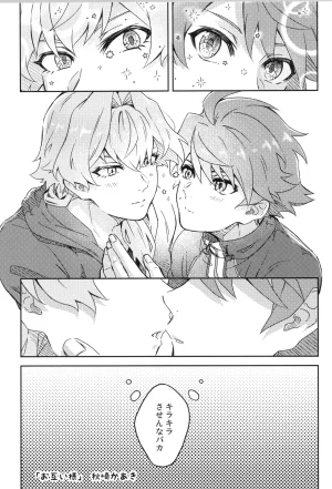 VALENTINE ROSE FES 2025 Oncidium undk I dont want to lose this heat up duel THE IDOLMSTER SideM - Page 46