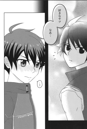 VALENTINE ROSE FES 2025 Oncidium undk I dont want to lose this heat up duel THE IDOLMSTER SideM - Page 55