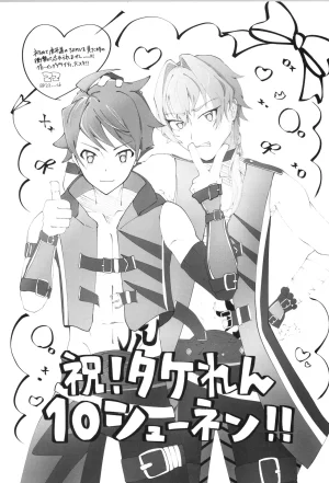 VALENTINE ROSE FES 2025 Oncidium undk I dont want to lose this heat up duel THE IDOLMSTER SideM - Page 6