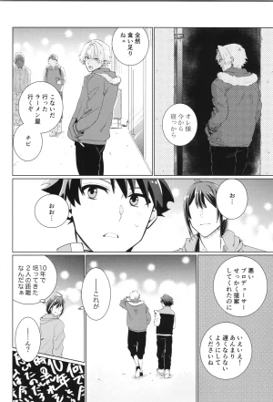 VALENTINE ROSE FES 2025 Oncidium undk I dont want to lose this heat up duel THE IDOLMSTER SideM - Page 71