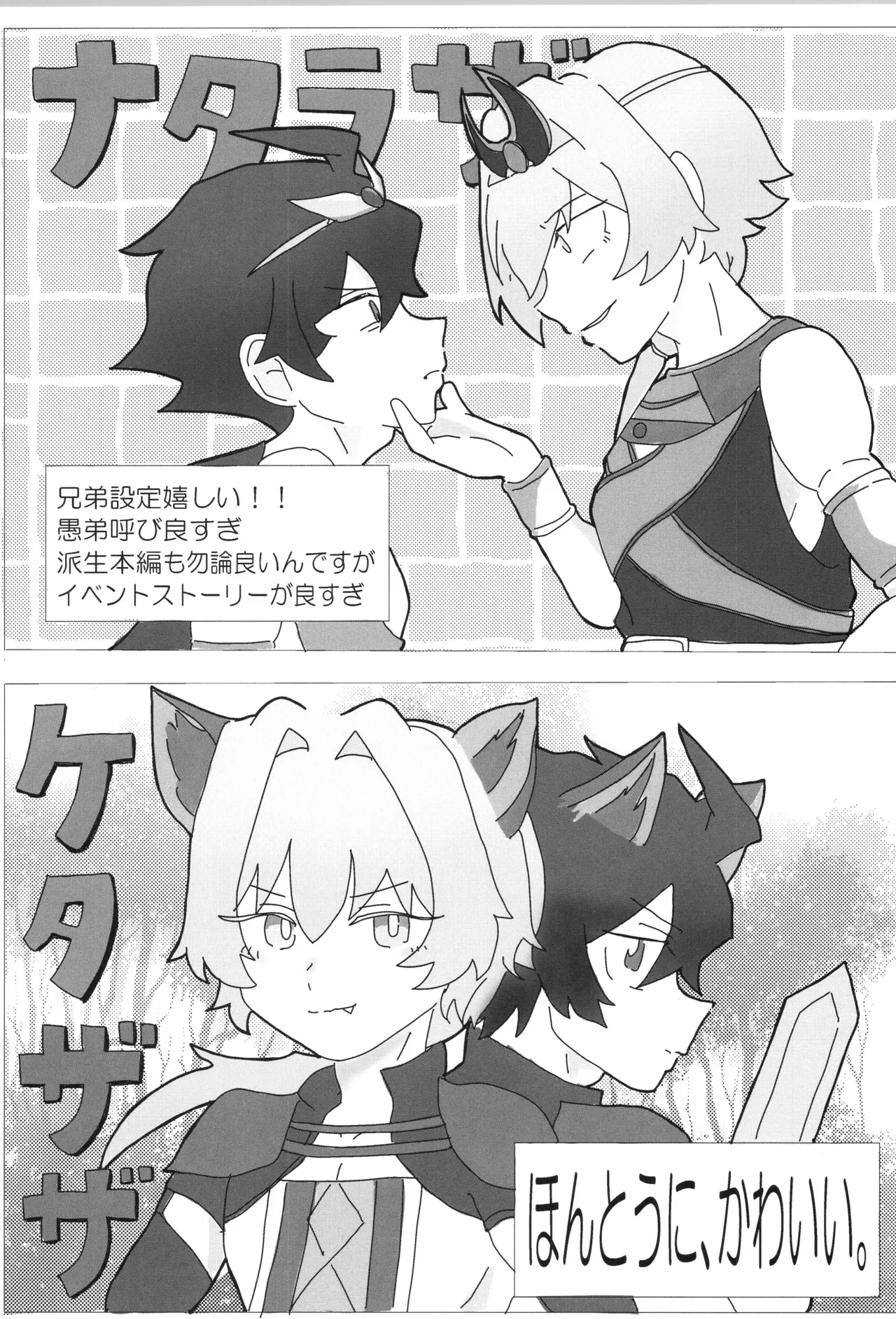 VALENTINE ROSE FES 2025 Oncidium undk I dont want to lose this heat up duel THE IDOLMSTER SideM - Image 18