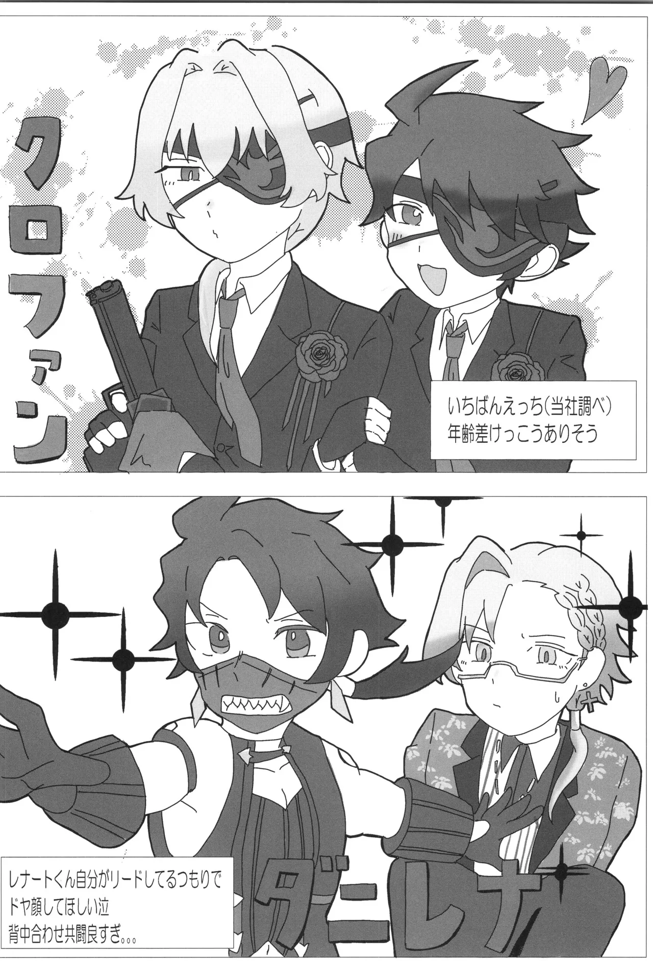 VALENTINE ROSE FES 2025 Oncidium undk I dont want to lose this heat up duel THE IDOLMSTER SideM - Image 19