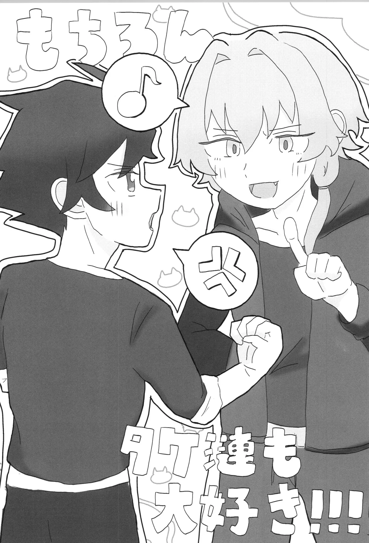 VALENTINE ROSE FES 2025 Oncidium undk I dont want to lose this heat up duel THE IDOLMSTER SideM - Image 20