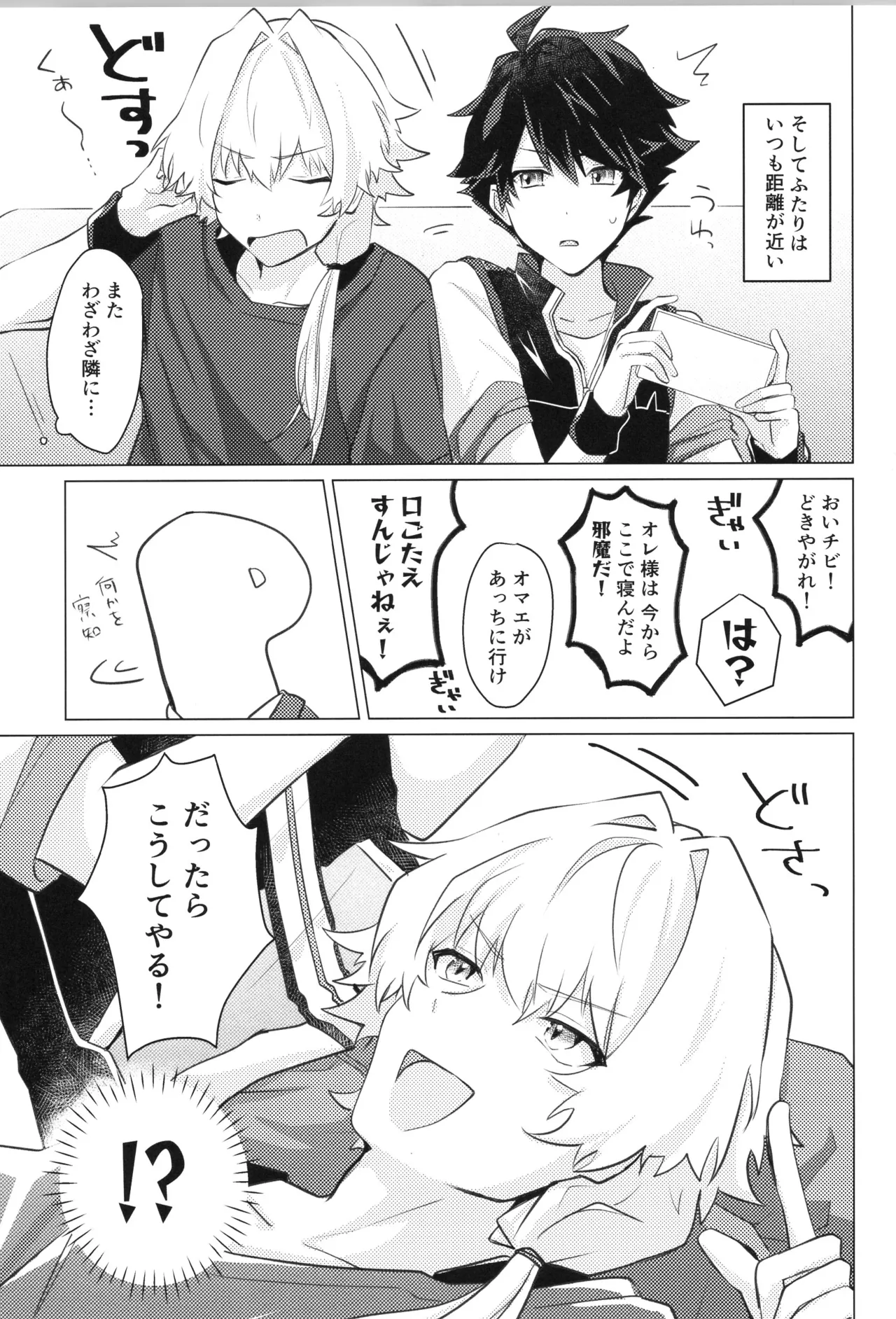 VALENTINE ROSE FES 2025 Oncidium undk I dont want to lose this heat up duel THE IDOLMSTER SideM - Image 32