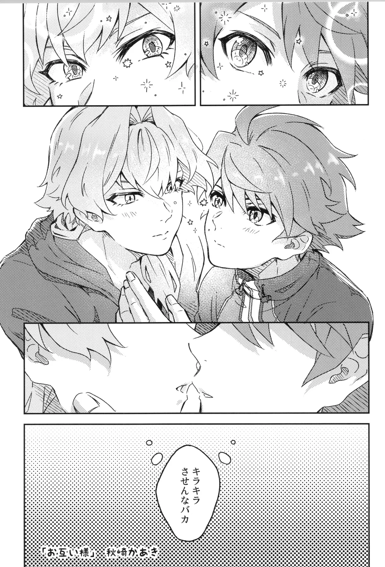 VALENTINE ROSE FES 2025 Oncidium undk I dont want to lose this heat up duel THE IDOLMSTER SideM - Image 46
