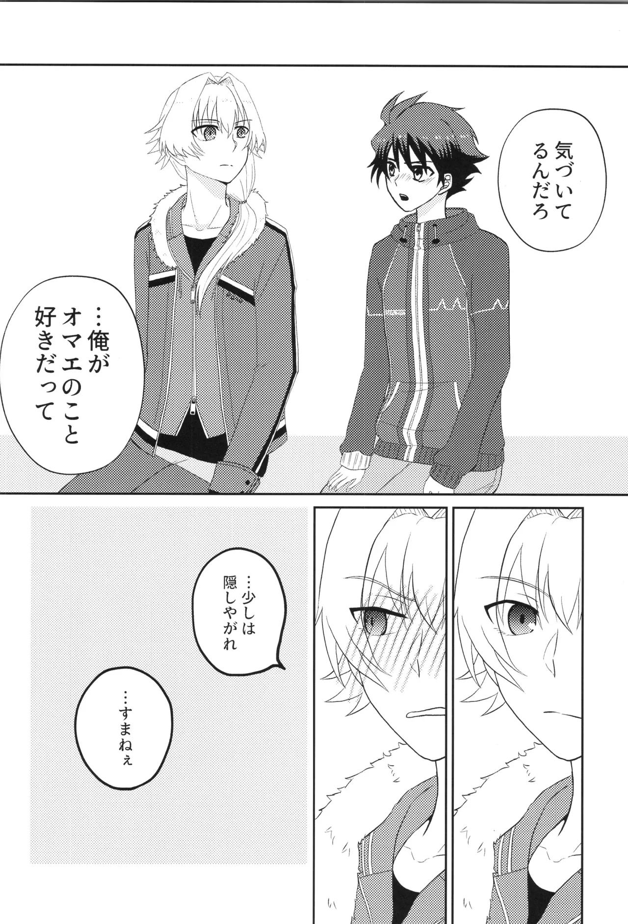 VALENTINE ROSE FES 2025 Oncidium undk I dont want to lose this heat up duel THE IDOLMSTER SideM - Image 53