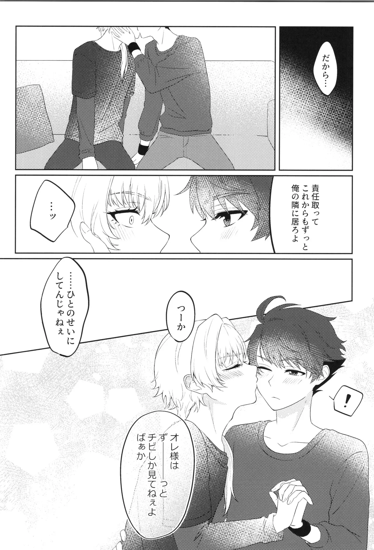 VALENTINE ROSE FES 2025 Oncidium undk I dont want to lose this heat up duel THE IDOLMSTER SideM - Image 61