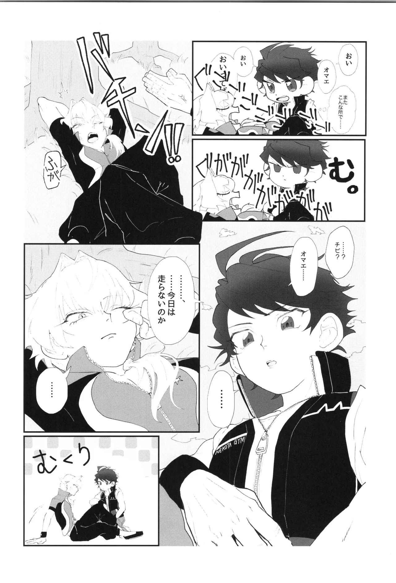 VALENTINE ROSE FES 2025 Oncidium undk I dont want to lose this heat up duel THE IDOLMSTER SideM - Image 83