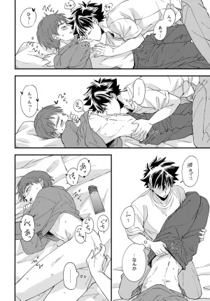 VALENTINE ROSE FES 2026 5757 Kona Yoru ni Tokeru Crocus Digimon Adventure - Page 11