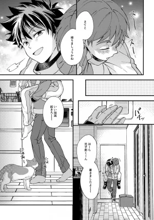 VALENTINE ROSE FES 2026 5757 Kona Yoru ni Tokeru Crocus Digimon Adventure - Page 4