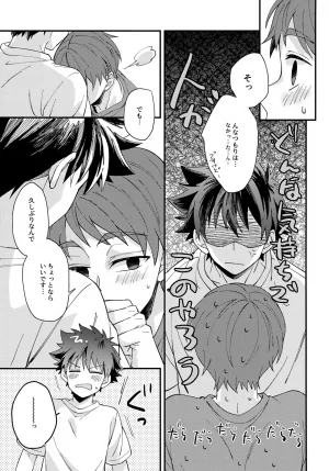 VALENTINE ROSE FES 2026 5757 Kona Yoru ni Tokeru Crocus Digimon Adventure - Page 8