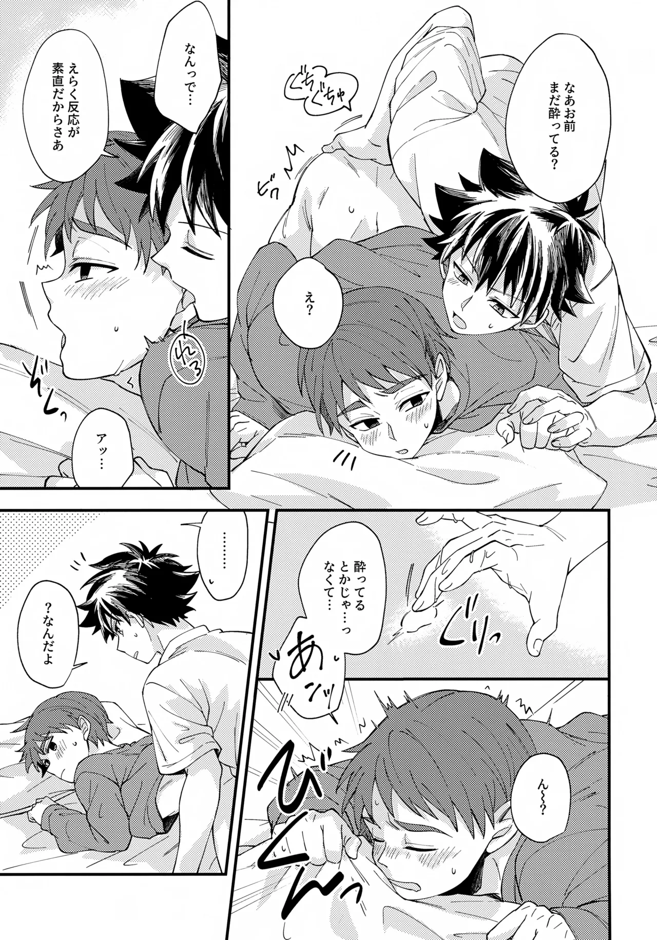 VALENTINE ROSE FES 2026 5757 Kona Yoru ni Tokeru Crocus Digimon Adventure - Image 12