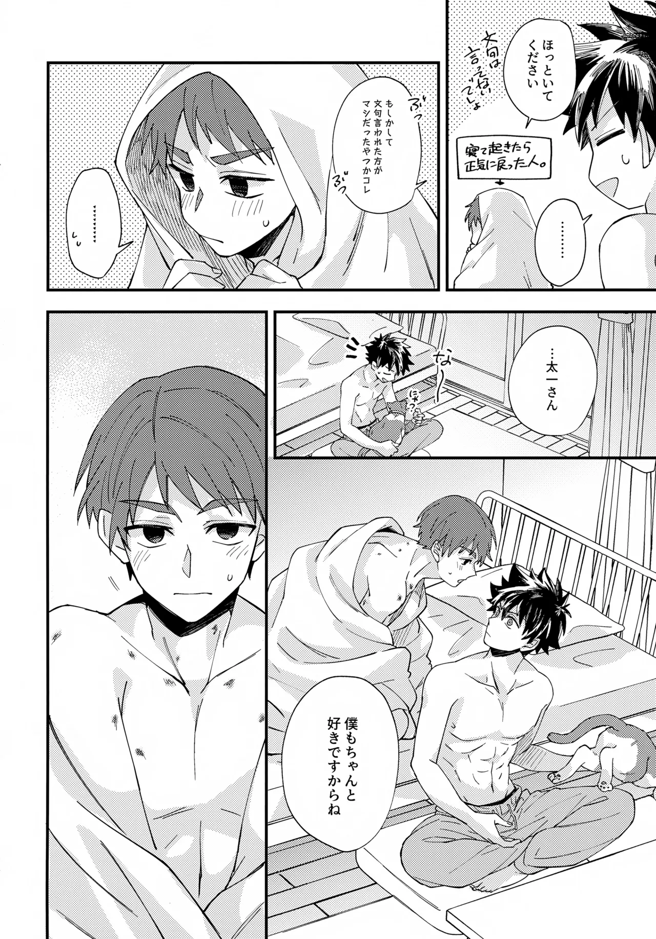 VALENTINE ROSE FES 2026 5757 Kona Yoru ni Tokeru Crocus Digimon Adventure - Image 23