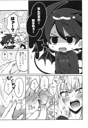 VALENTINE ROSE FES 2026 -day2- Oncidium undk Sonoshippo Yakkainitsuki THE IDOLMSTER SideM - Page 10