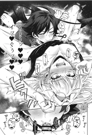 VALENTINE ROSE FES 2026 -day2- Oncidium undk Sonoshippo Yakkainitsuki THE IDOLMSTER SideM - Page 16
