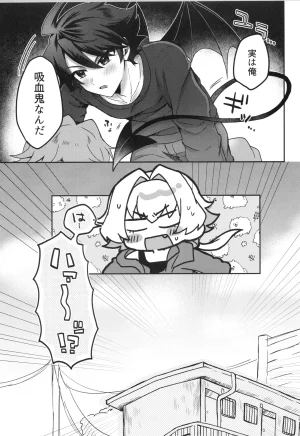 VALENTINE ROSE FES 2026 -day2- Oncidium undk Sonoshippo Yakkainitsuki THE IDOLMSTER SideM - Page 4