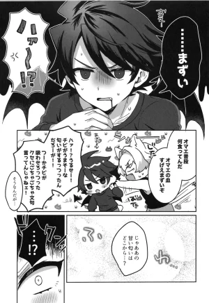 VALENTINE ROSE FES 2026 -day2- Oncidium undk Sonoshippo Yakkainitsuki THE IDOLMSTER SideM - Page 8