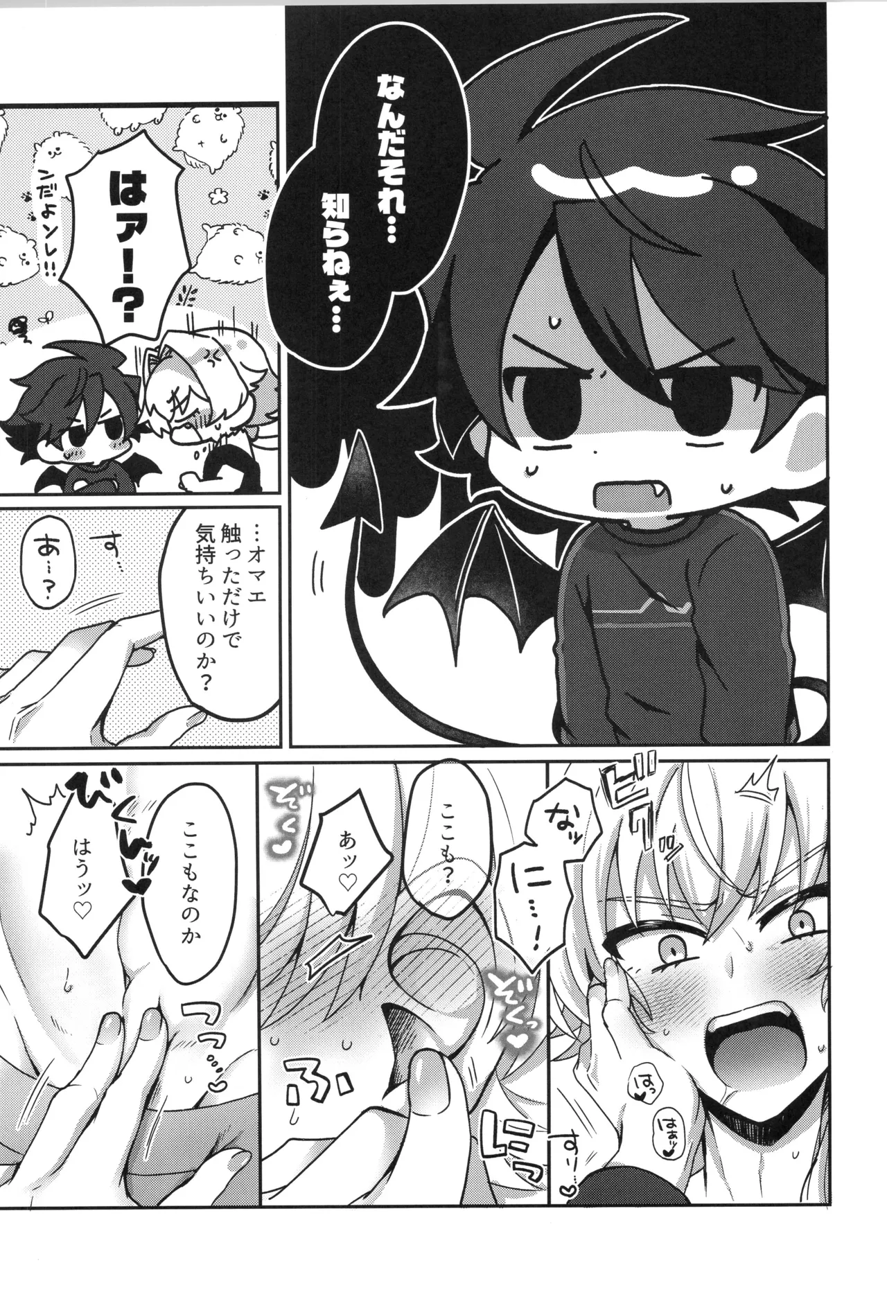 VALENTINE ROSE FES 2026 -day2- Oncidium undk Sonoshippo Yakkainitsuki THE IDOLMSTER SideM - Image 10