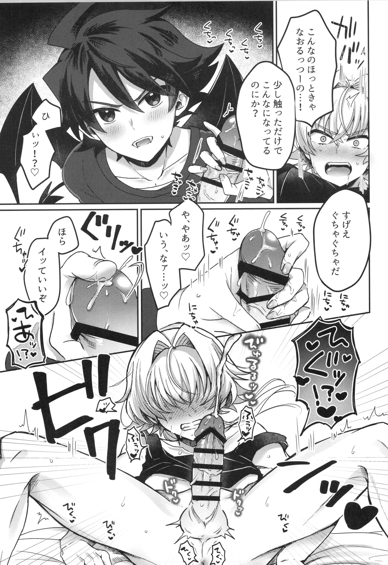 VALENTINE ROSE FES 2026 -day2- Oncidium undk Sonoshippo Yakkainitsuki THE IDOLMSTER SideM - Image 12