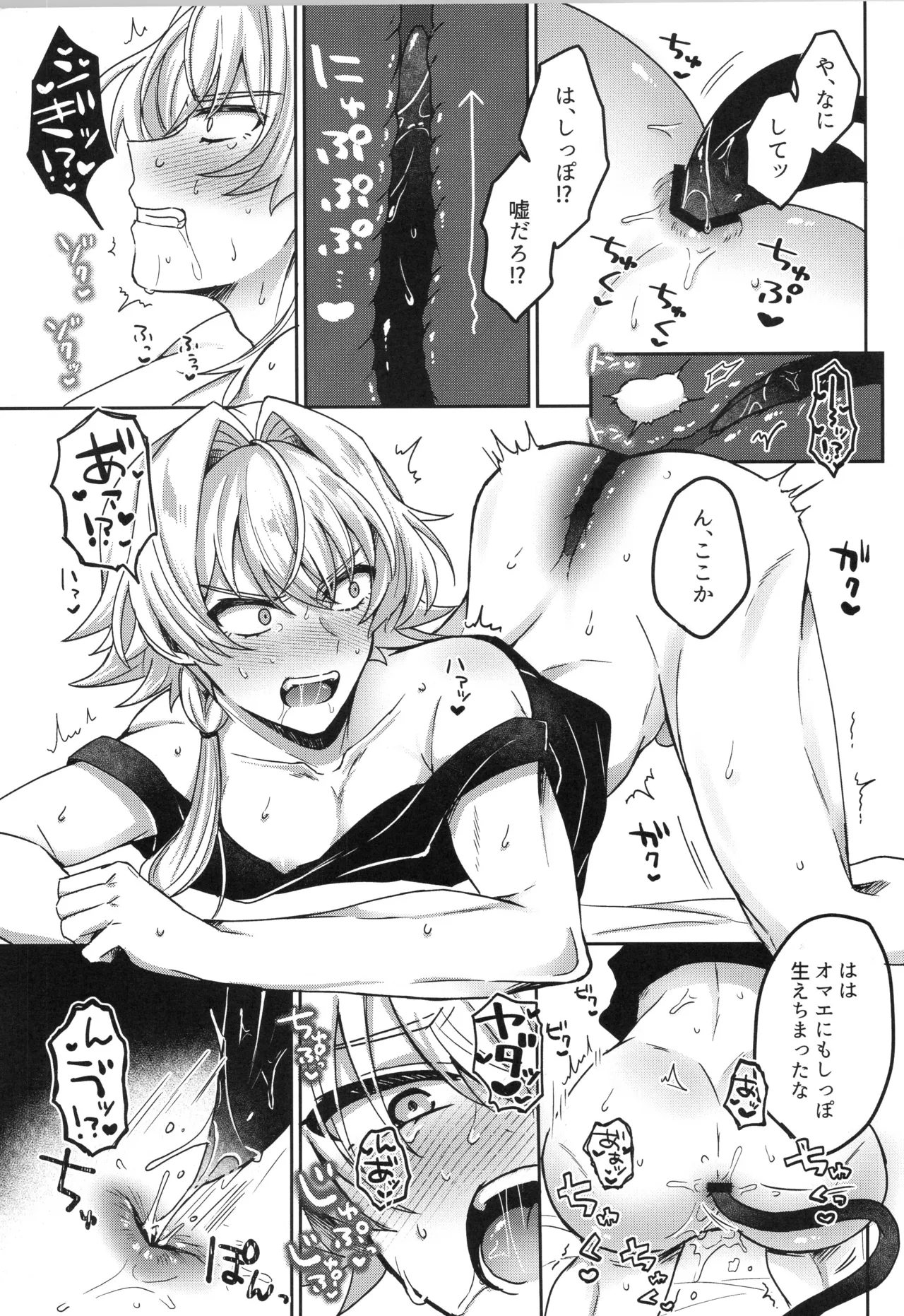 VALENTINE ROSE FES 2026 -day2- Oncidium undk Sonoshippo Yakkainitsuki THE IDOLMSTER SideM - Image 20