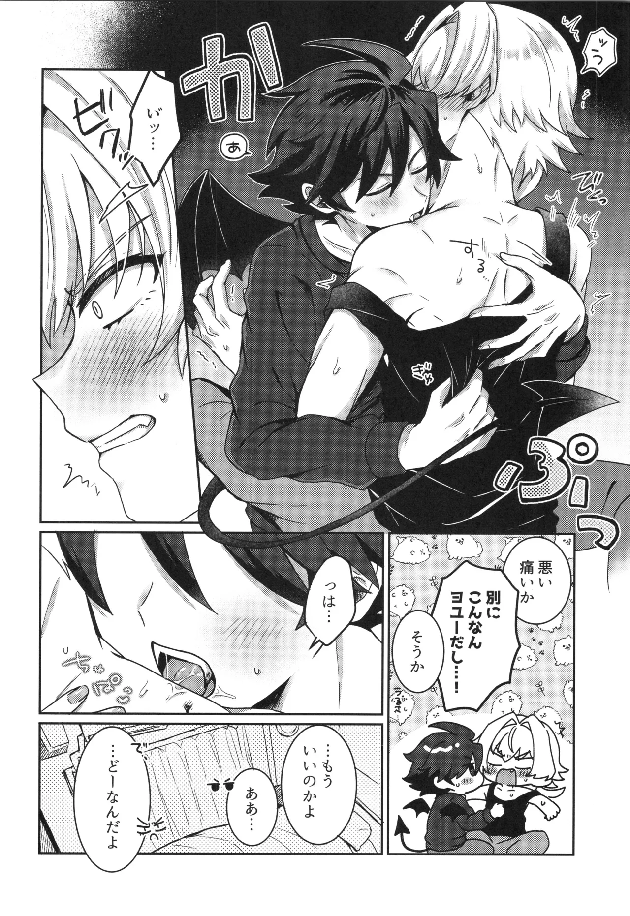 VALENTINE ROSE FES 2026 -day2- Oncidium undk Sonoshippo Yakkainitsuki THE IDOLMSTER SideM - Image 7