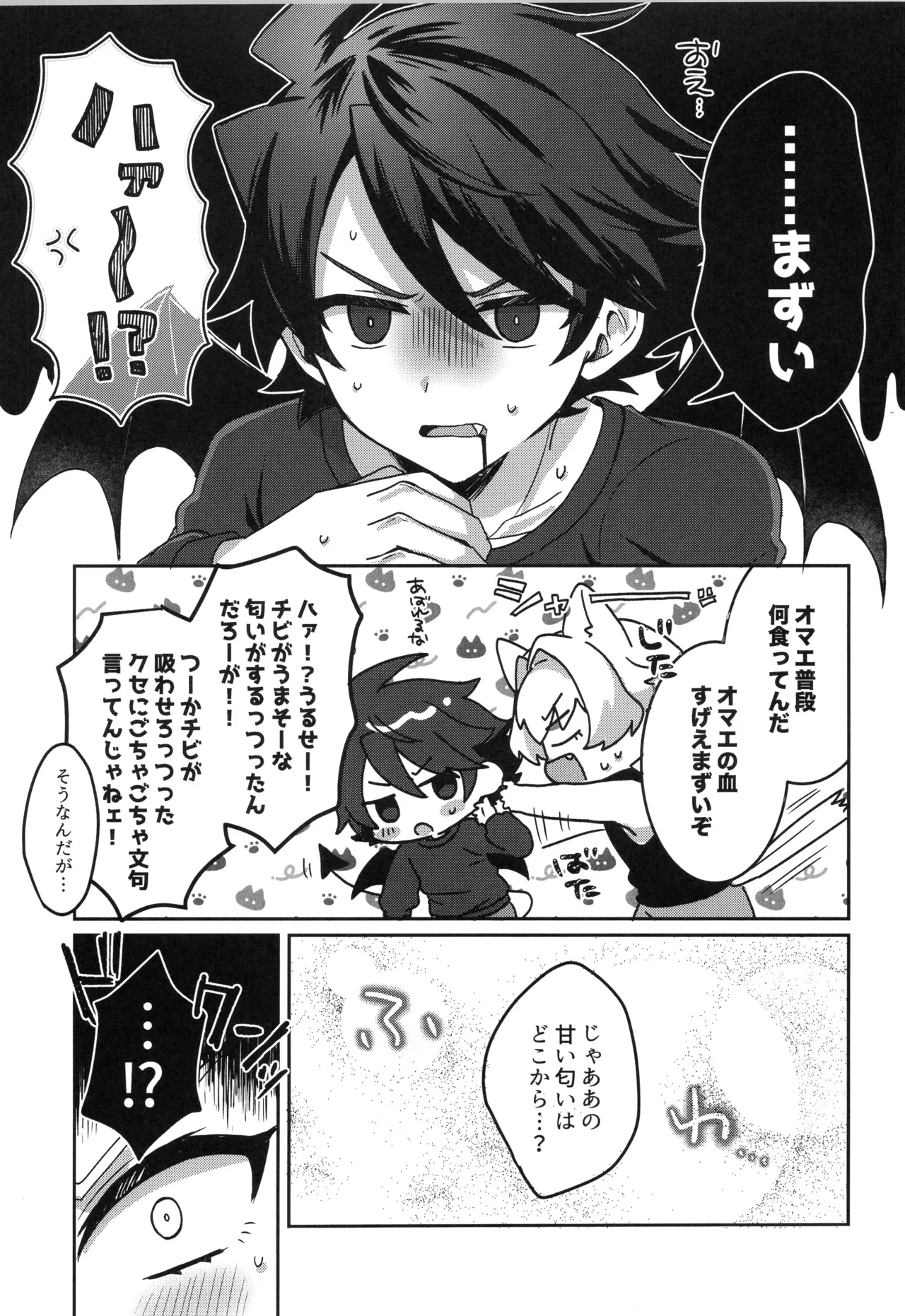 VALENTINE ROSE FES 2026 -day2- Oncidium undk Sonoshippo Yakkainitsuki THE IDOLMSTER SideM - Image 8