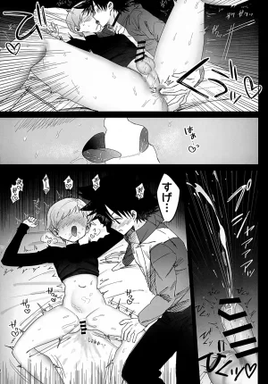 VALENTINE ROSE FES 2026 Donguri Kinoko Hanana Beyond The Line Digimon Adventure - Page 15