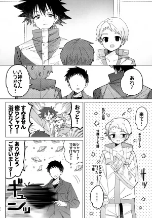 VALENTINE ROSE FES 2026 Donguri Kinoko Hanana Beyond The Line Digimon Adventure - Page 27
