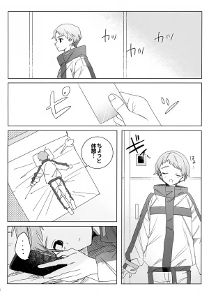 VALENTINE ROSE FES 2026 Donguri Kinoko Hanana Beyond The Line Digimon Adventure - Page 3