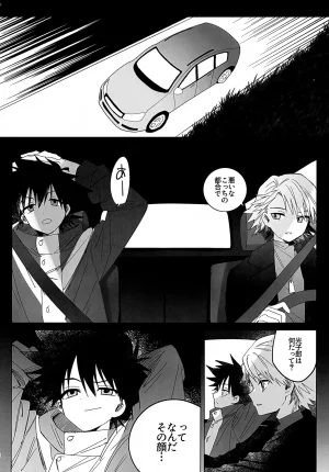 VALENTINE ROSE FES 2026 Donguri Kinoko Hanana Beyond The Line Digimon Adventure - Page 7