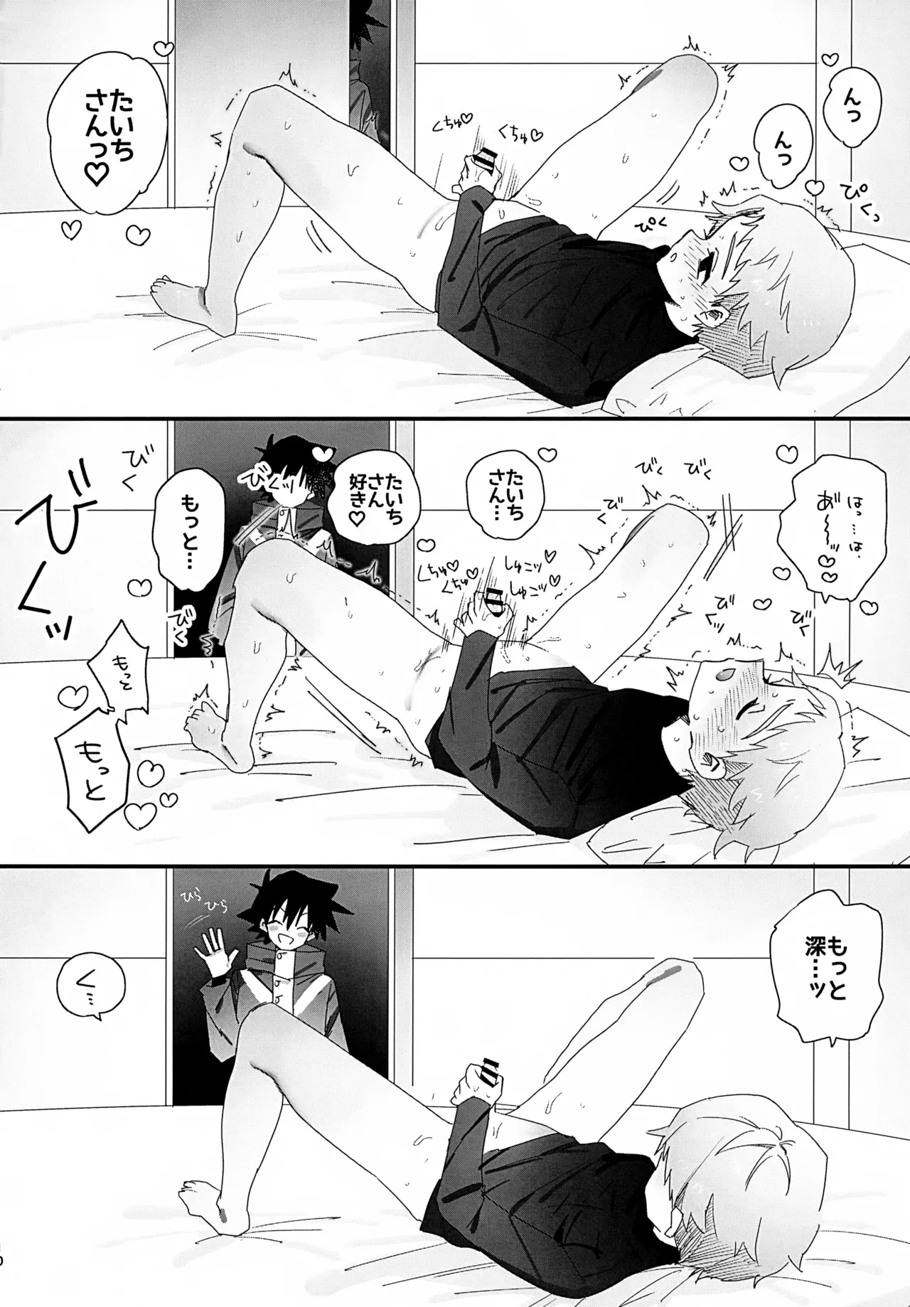 VALENTINE ROSE FES 2026 Donguri Kinoko Hanana Beyond The Line Digimon Adventure - Image 11