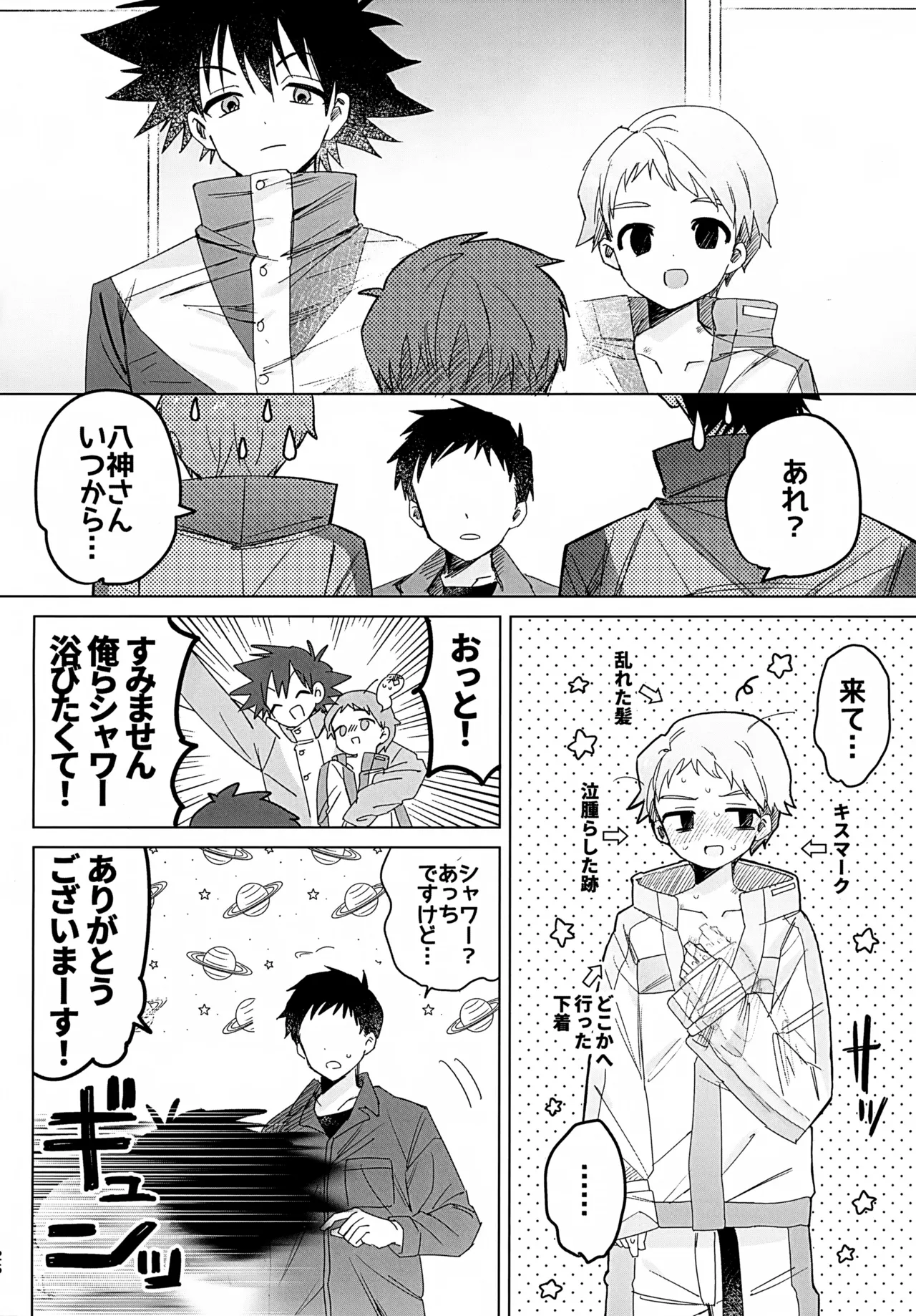 VALENTINE ROSE FES 2026 Donguri Kinoko Hanana Beyond The Line Digimon Adventure - Image 27