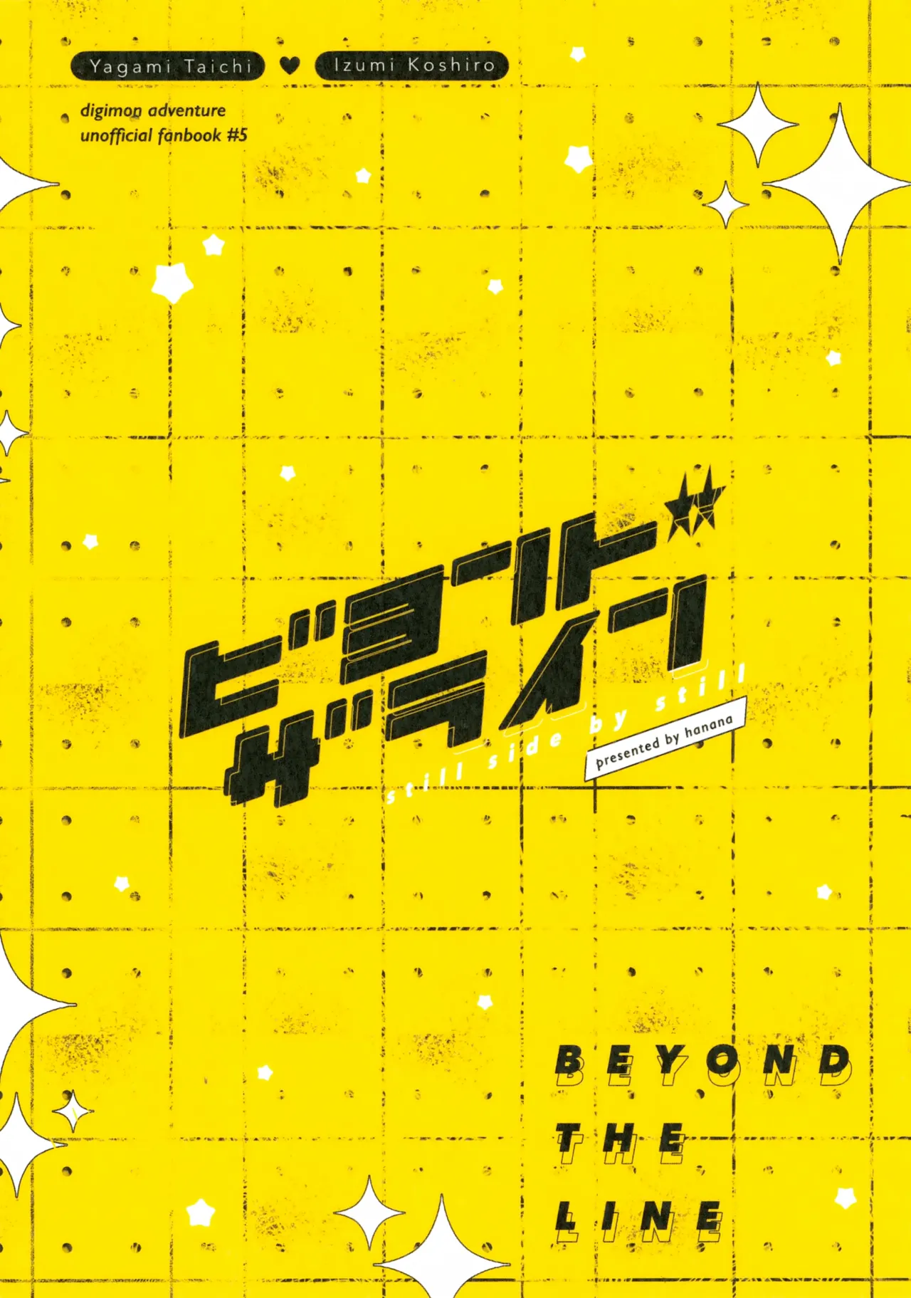 VALENTINE ROSE FES 2026 Donguri Kinoko Hanana Beyond The Line Digimon Adventure - Image 32