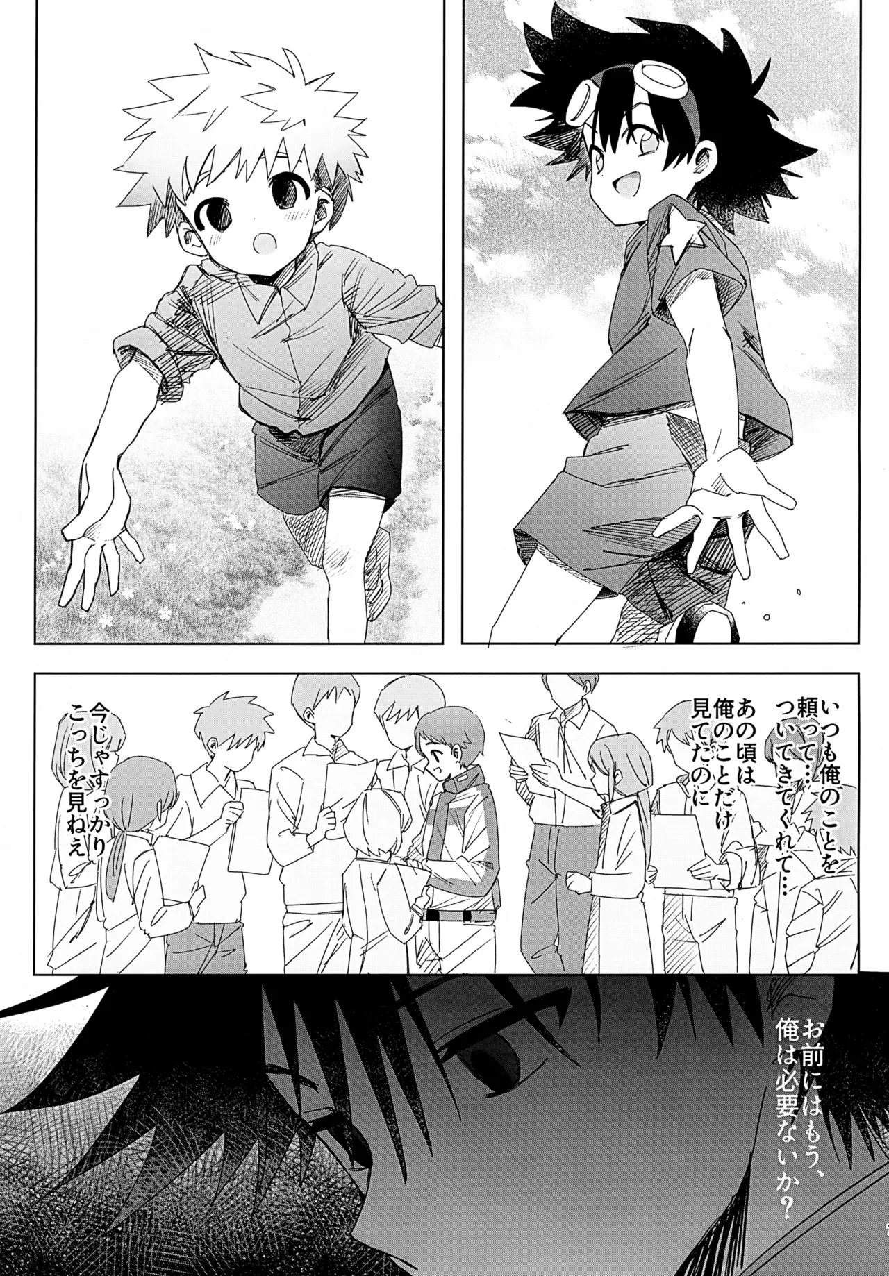 VALENTINE ROSE FES 2026 Donguri Kinoko Hanana Beyond The Line Digimon Adventure - Image 8