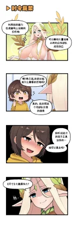 Valofe LastOrigin 最后的起源 LO官方漫画个人汉化合集25.01.27 - 26.03.16更新Ongoing - Page 111