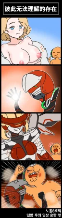 Valofe LastOrigin 最后的起源 LO官方漫画个人汉化合集25.01.27 - 26.03.16更新Ongoing - Page 136