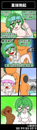 Valofe LastOrigin 最后的起源 LO官方漫画个人汉化合集25.01.27 - 26.03.16更新Ongoing - Page 137