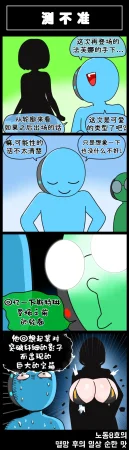 Valofe LastOrigin 最后的起源 LO官方漫画个人汉化合集25.01.27 - 26.03.16更新Ongoing - Page 187