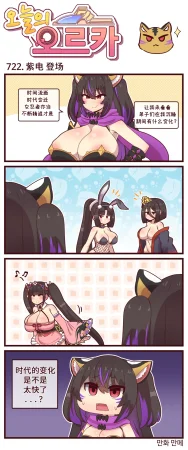 Valofe LastOrigin 最后的起源 LO官方漫画个人汉化合集25.01.27 - 26.03.16更新Ongoing - Page 199