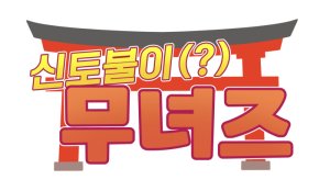 Valofe LastOrigin 最后的起源 LO官方漫画个人汉化合集25.01.27 - 26.03.16更新Ongoing - Page 202