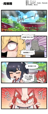 Valofe LastOrigin 最后的起源 LO官方漫画个人汉化合集25.01.27 - 26.03.16更新Ongoing - Page 203