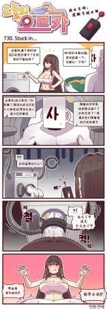 Valofe LastOrigin 最后的起源 LO官方漫画个人汉化合集25.01.27 - 26.03.16更新Ongoing - Page 231